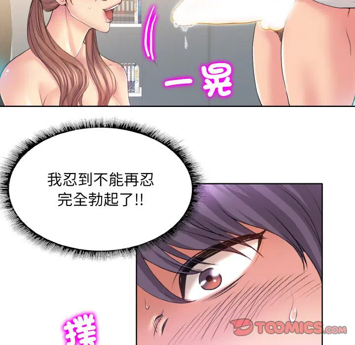 第10話
