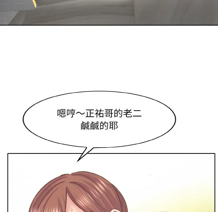 第10話