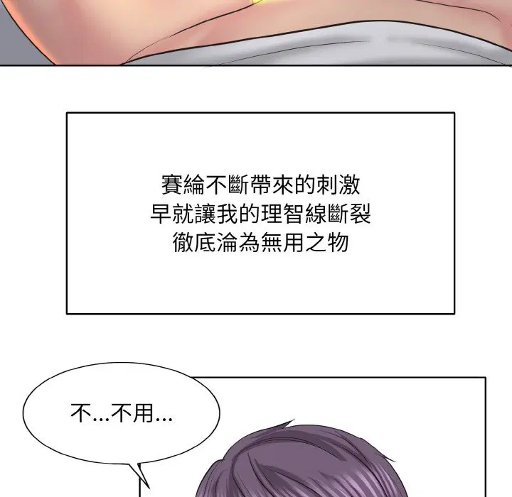 第10話