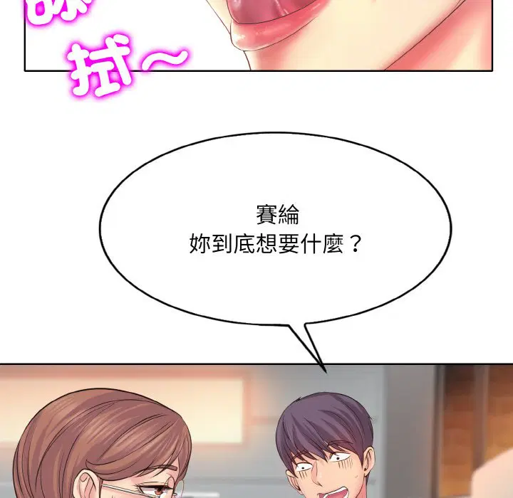 第10話
