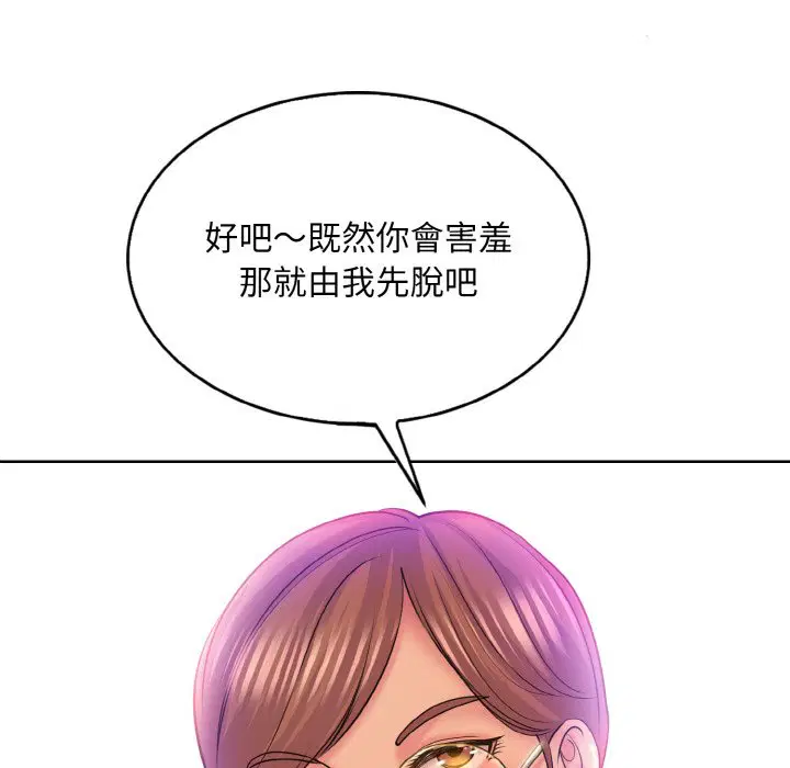第10話