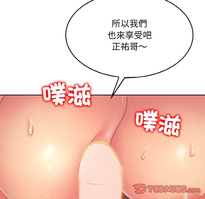 第10話