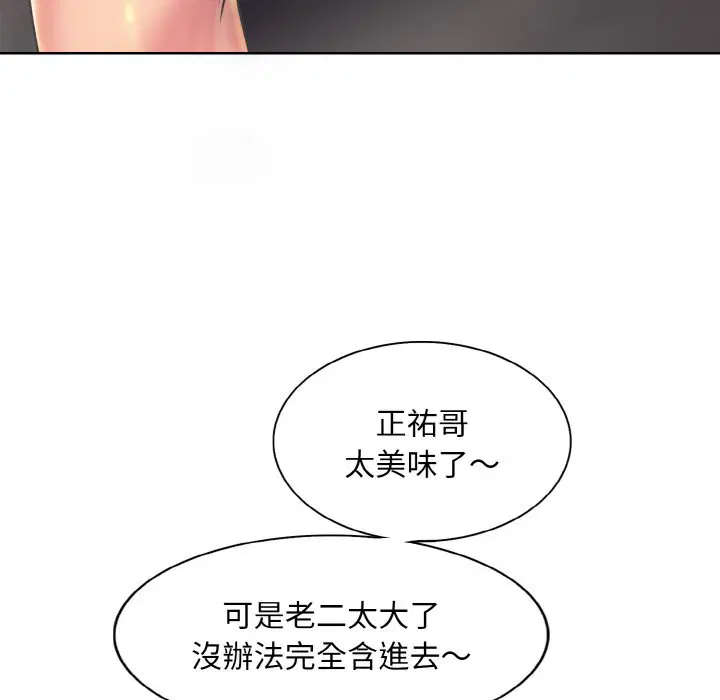 第10話