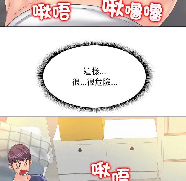 第10話