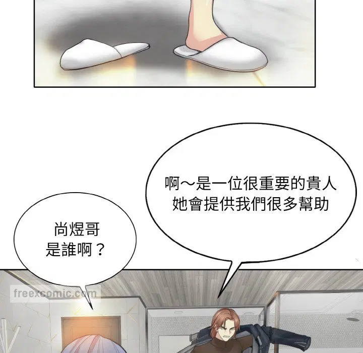 第11話
