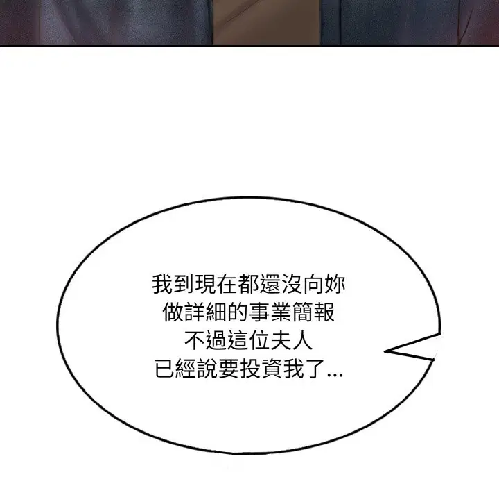 第11話