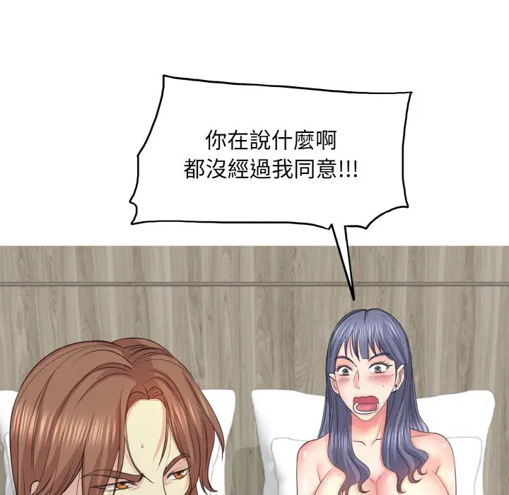 第11話