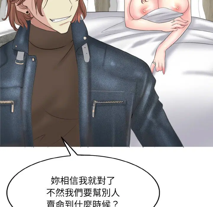 第11話