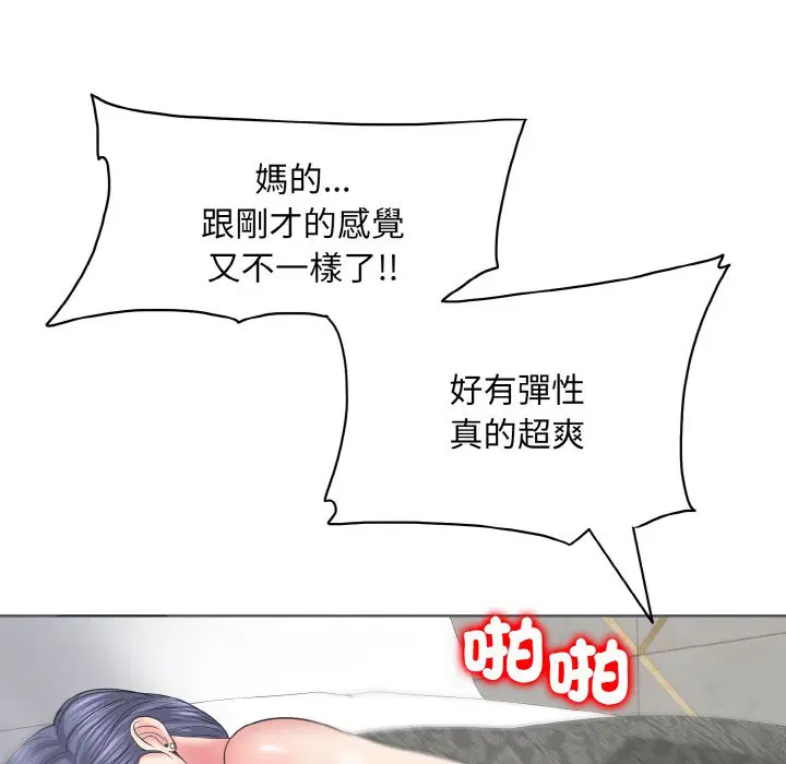 第11話