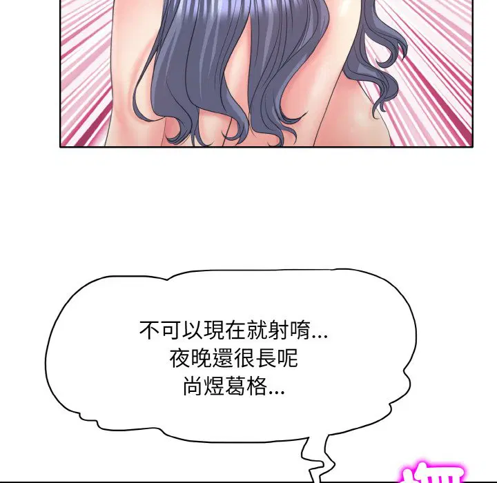 第11話