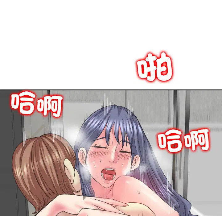 第11話