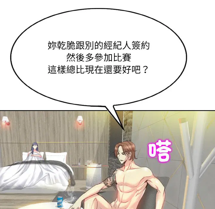 第11話