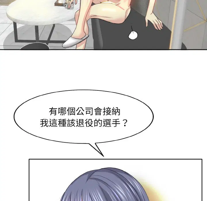 第11話