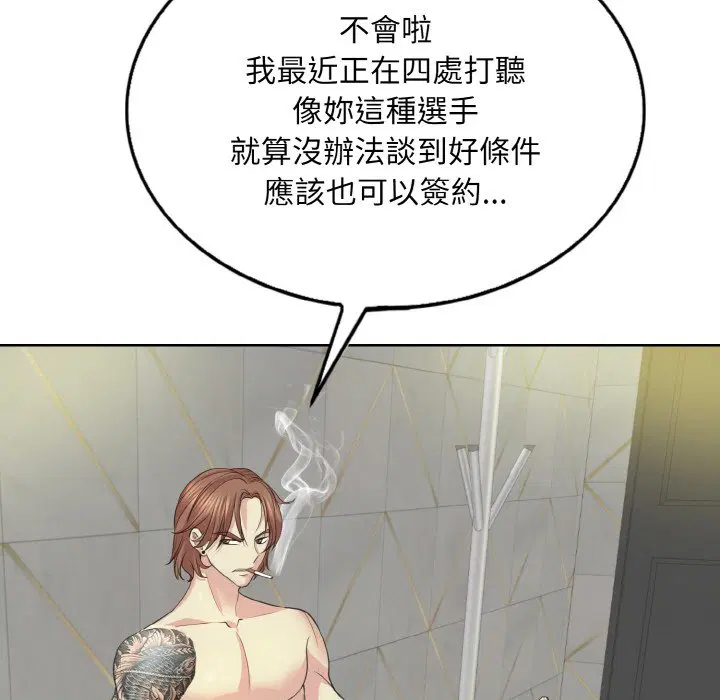 第11話