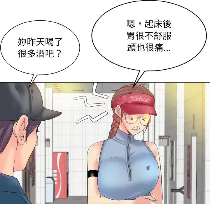 第12話