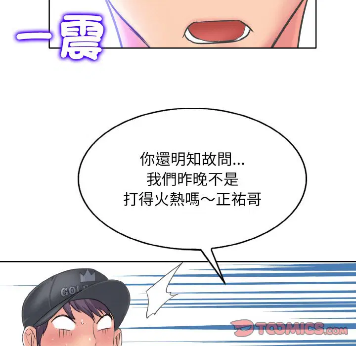 第12話