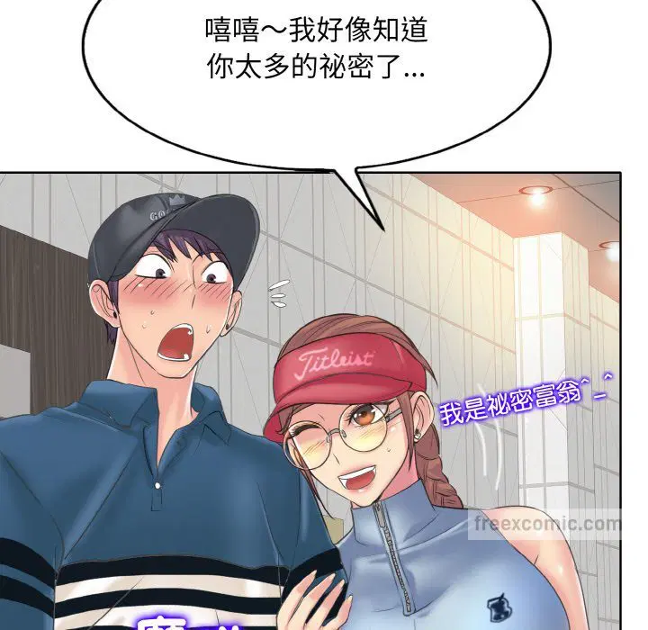第12話