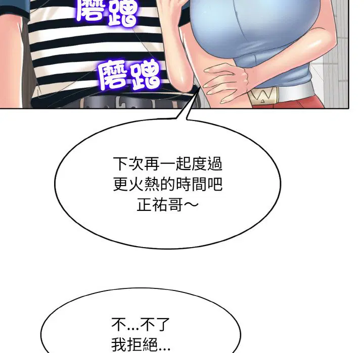 第12話