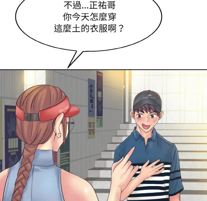 第12話