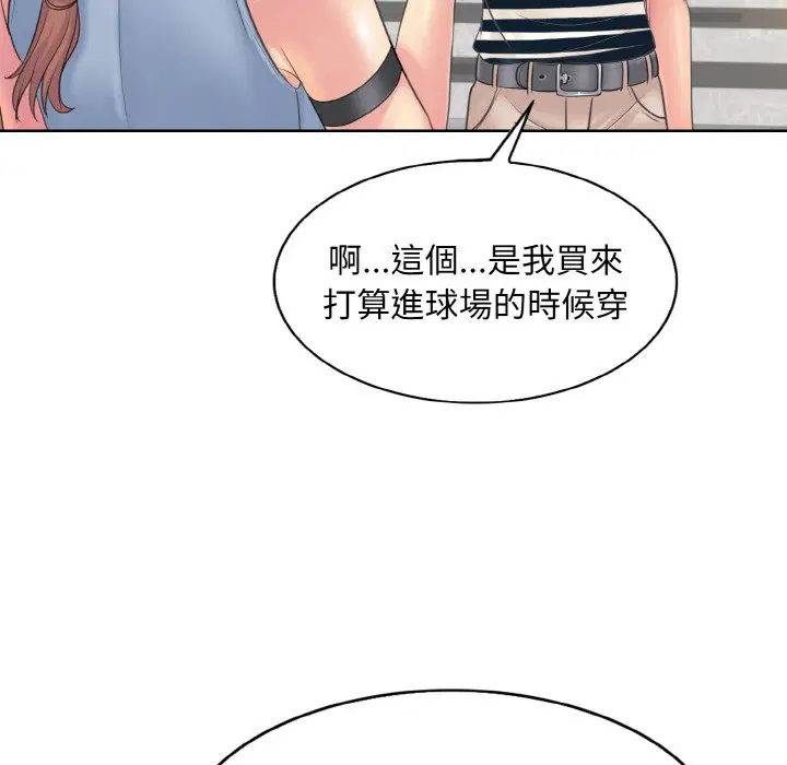 第12話