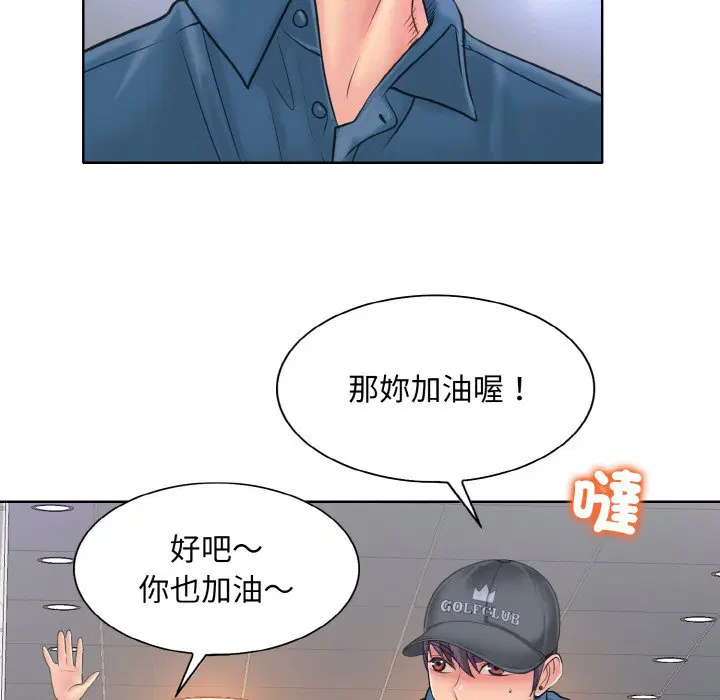 第12話
