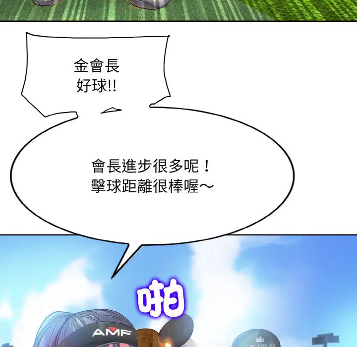 第12話