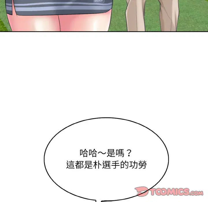 第12話