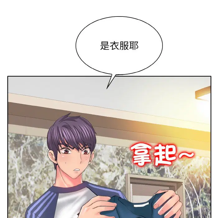第12話