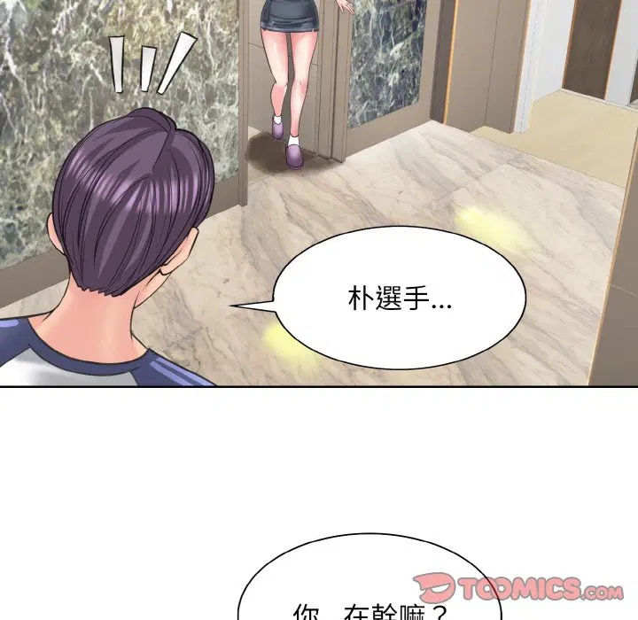 第12話