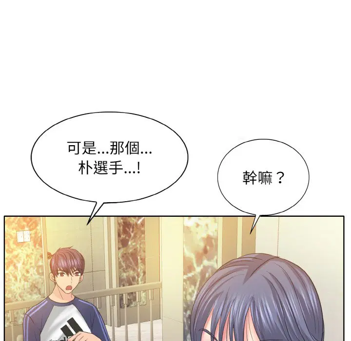 第12話