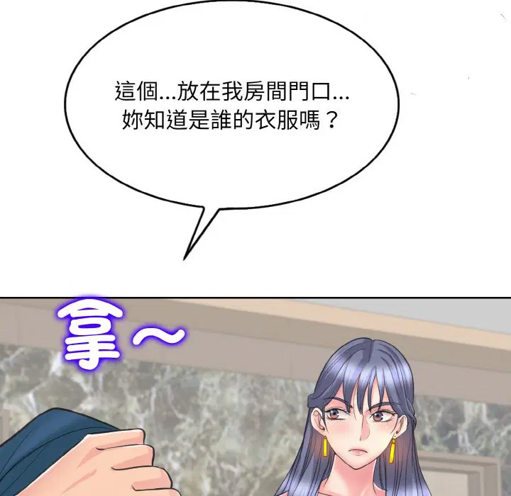 第12話