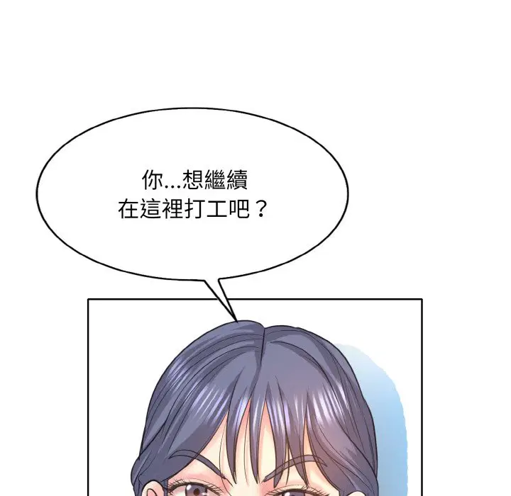 第12話