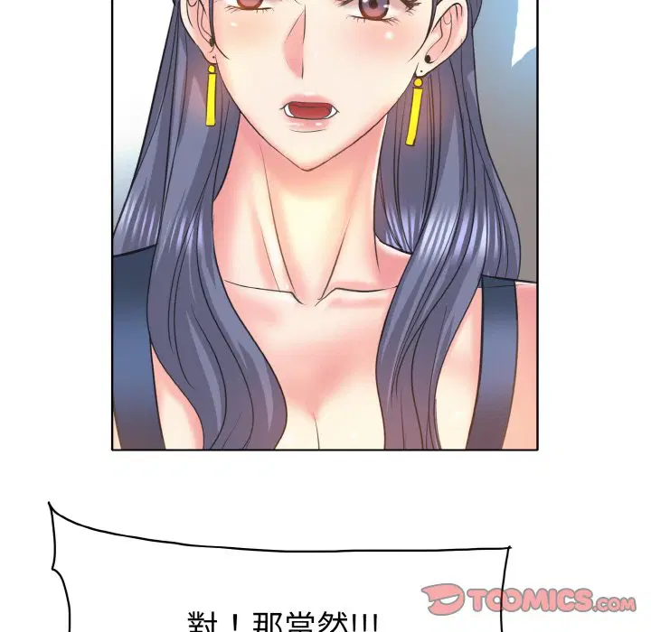 第12話