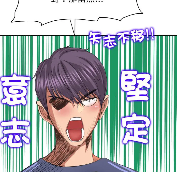 第12話