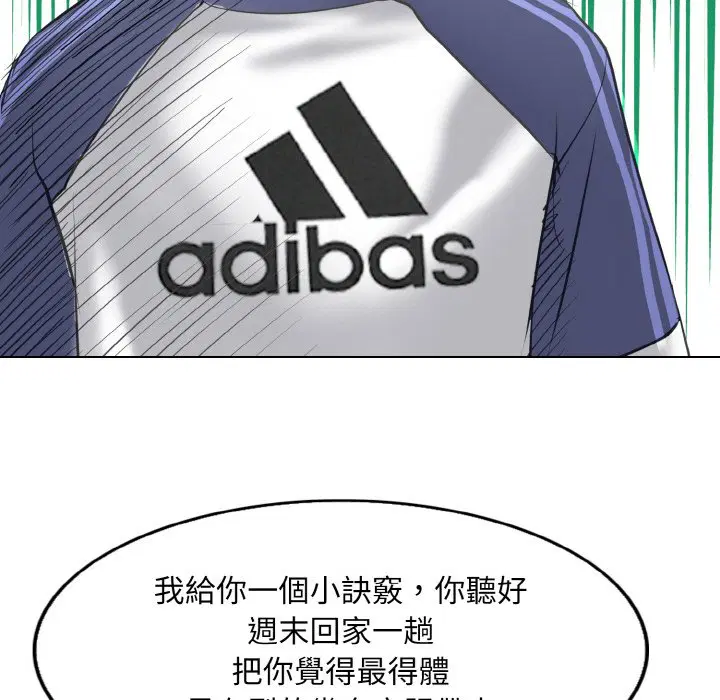 第12話