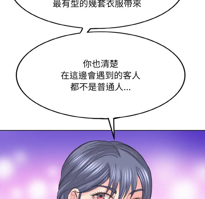 第12話