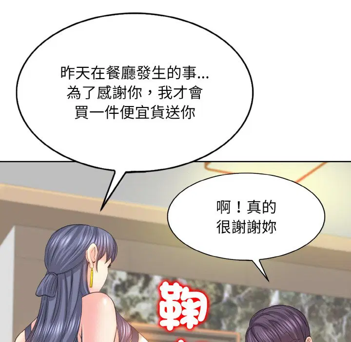 第12話