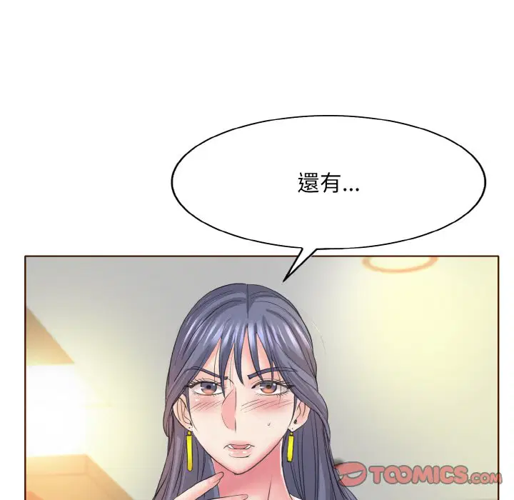 第12話