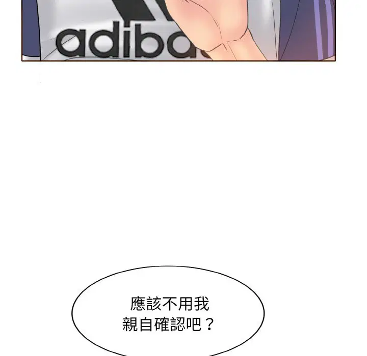 第12話