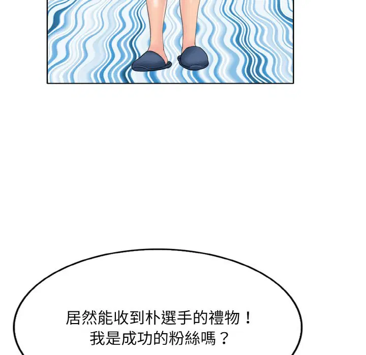 第12話