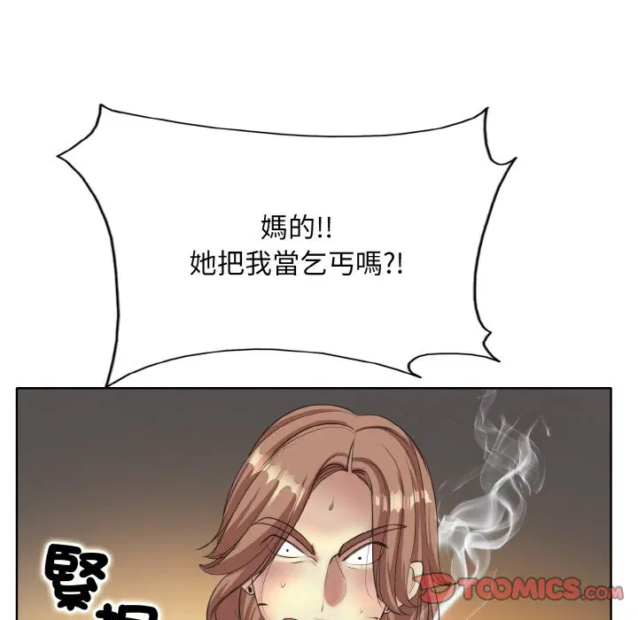 第13話