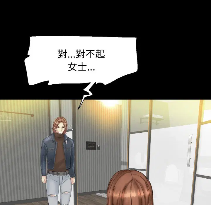 第13話