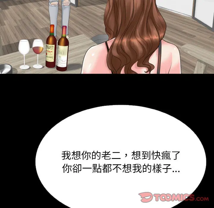 第13話