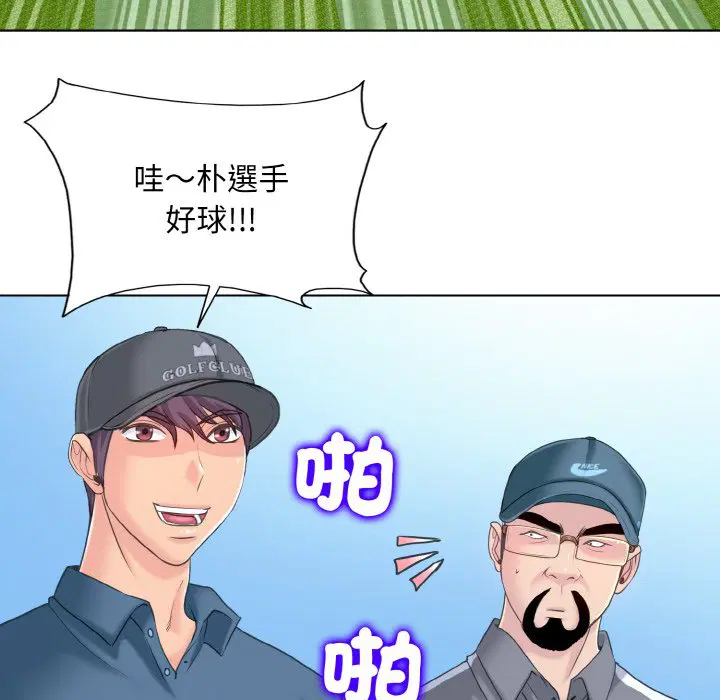 第13話