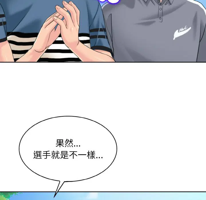 第13話