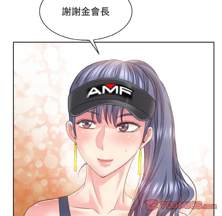 第13話