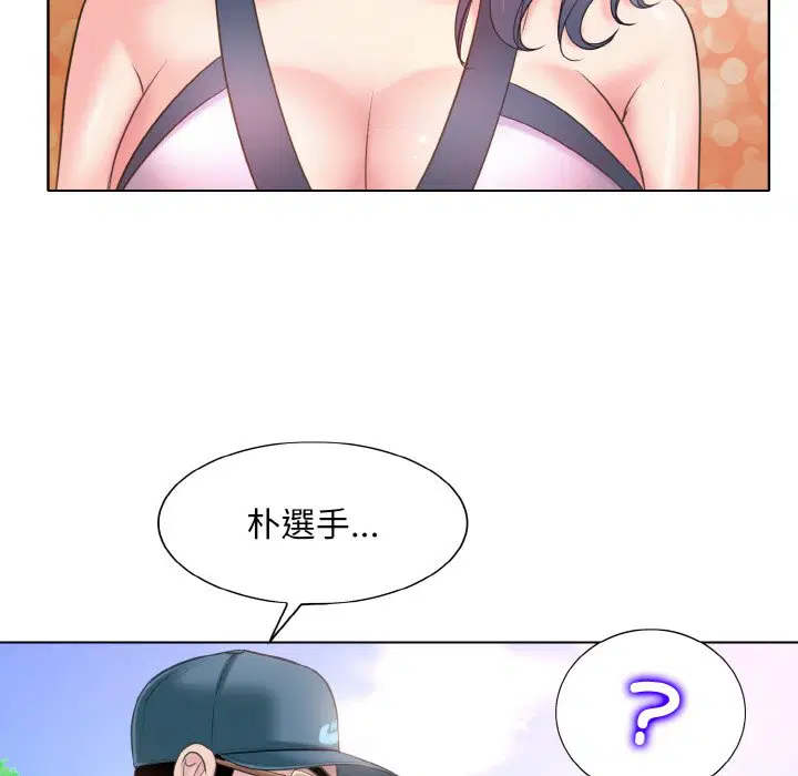 第13話