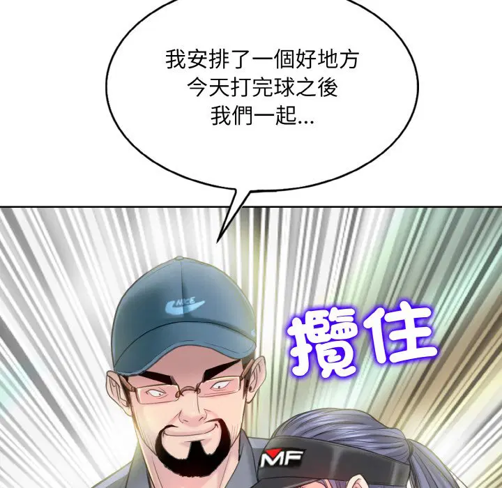 第13話