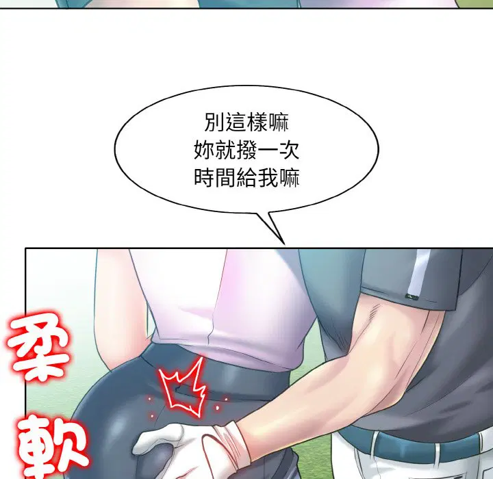 第13話