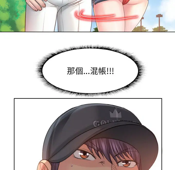 第13話